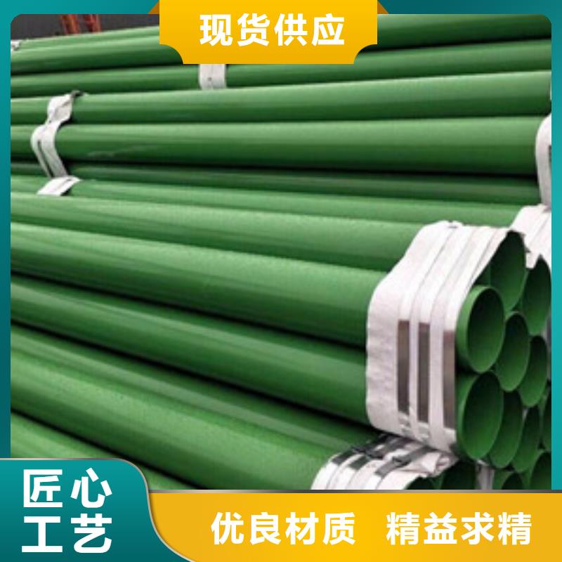 DN200电缆用涂塑钢管专业的钢管厂家同城服务商