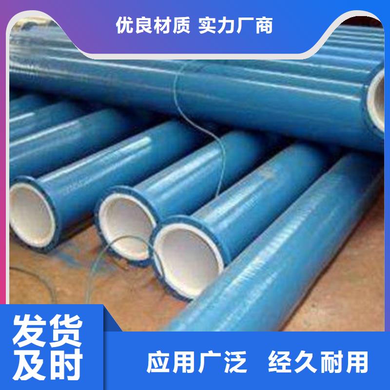DN80涂塑钢管厂家优惠发货当地供应商