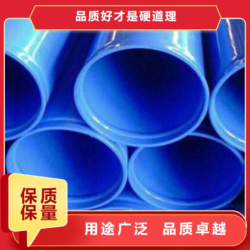 DN200电缆用涂塑钢管厂家优惠发货大库存无缺货危机