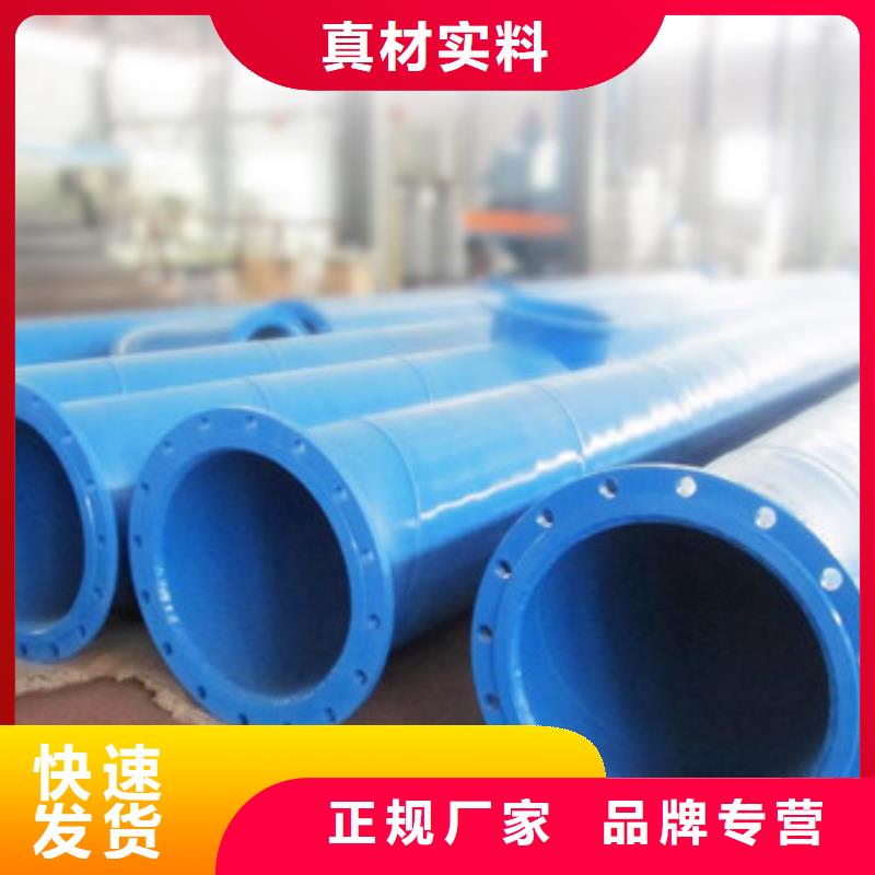 DN200电缆用涂塑钢管专业的钢管厂家本地经销商