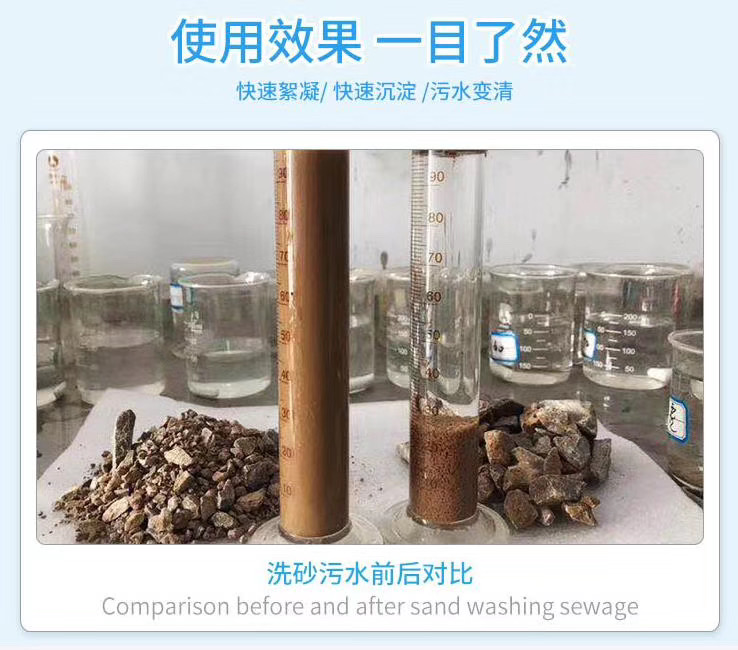 助凝剂混凝剂聚合氯化铝口碑推荐现货满足大量采购