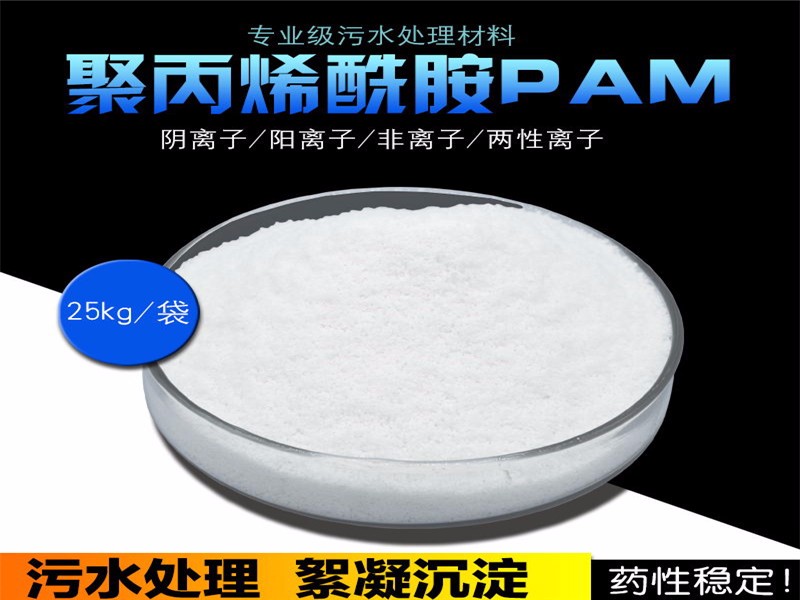 饮用水专用30%含量聚合氯化铝价格生产供应商当地品牌