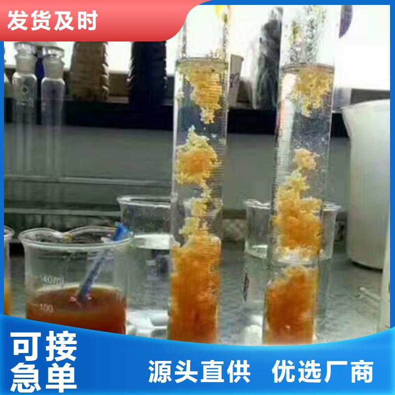 污水处理聚丙烯酰胺絮凝剂同城制造商