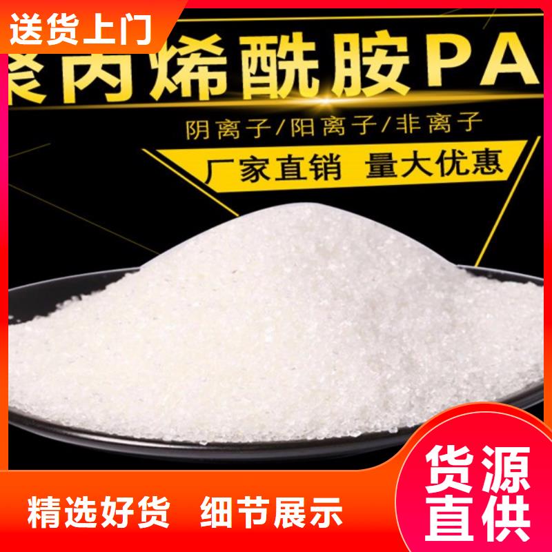 佳木斯工业用聚合氯化铝质量有保障