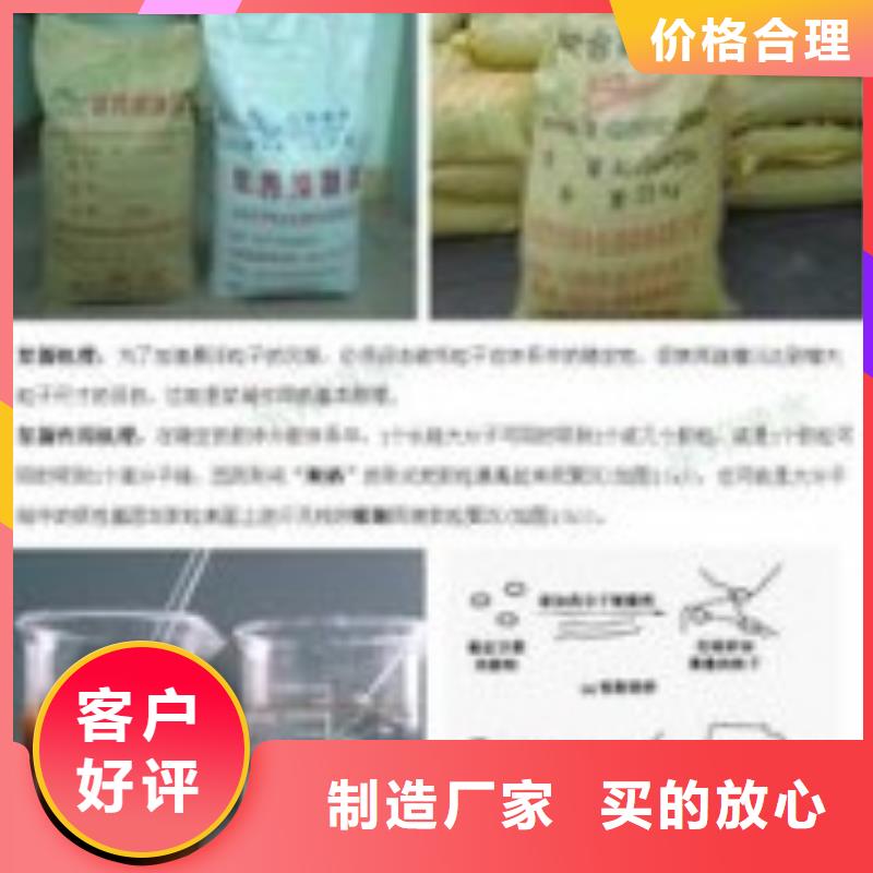 工业污水处理用聚合氯化铝一站式服务