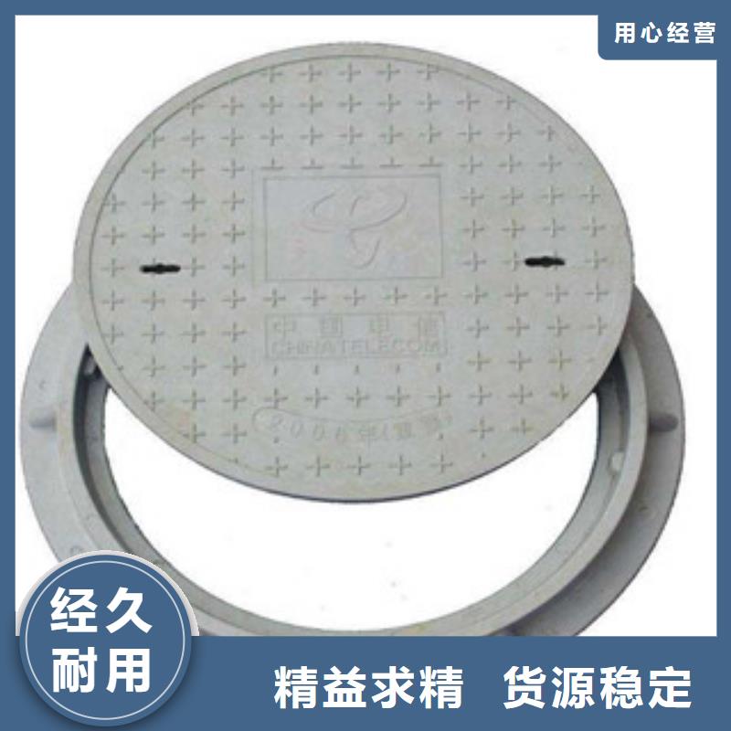 复合材料检查井盖欢迎来电当地公司