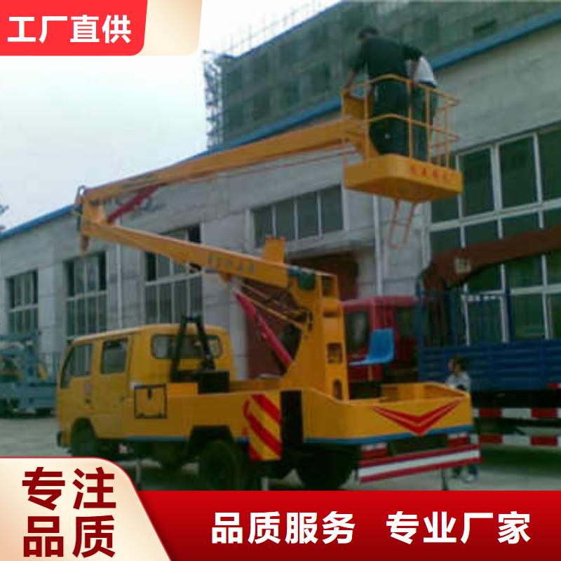 登高车10米厂家批发值得信赖