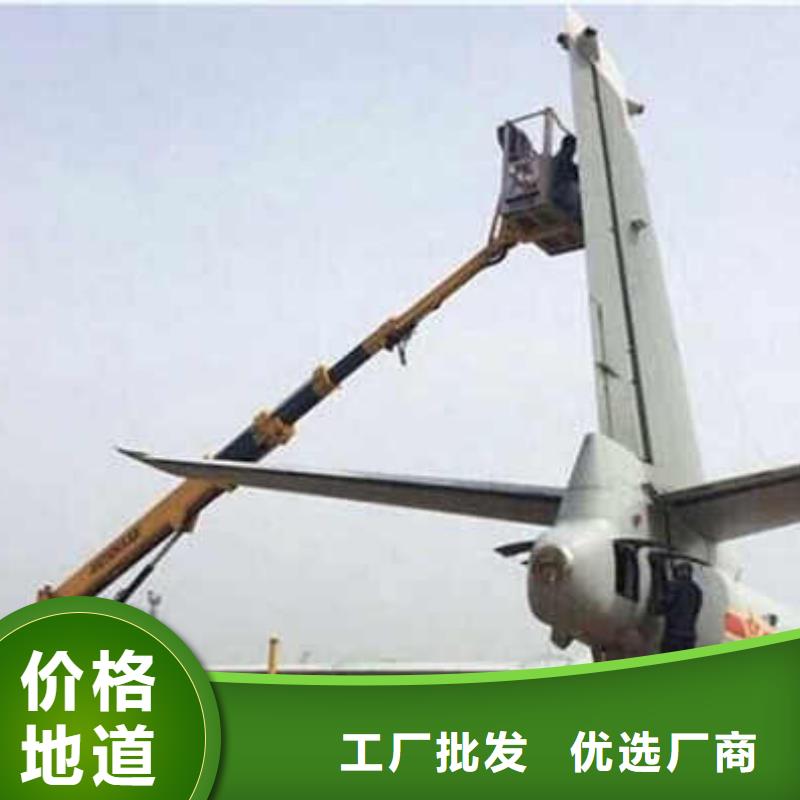 高空举升车国六价格用心经营