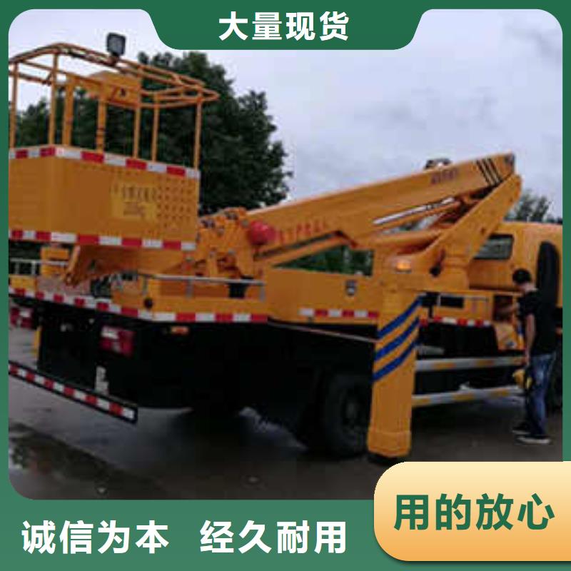 登高举升车国六价格同城公司