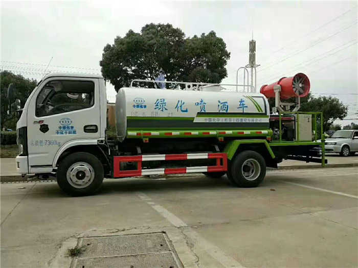 20米防疫消毒车操作视频同城厂家