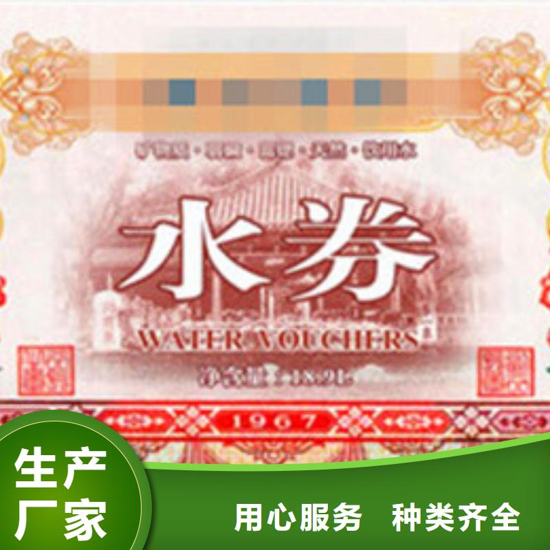 金线防伪直接工厂无中间商_附近公司