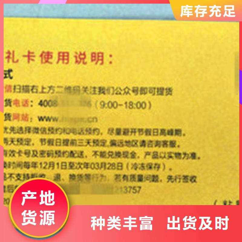 安全线防伪水券印刷_专注防伪印刷_超产品在细节