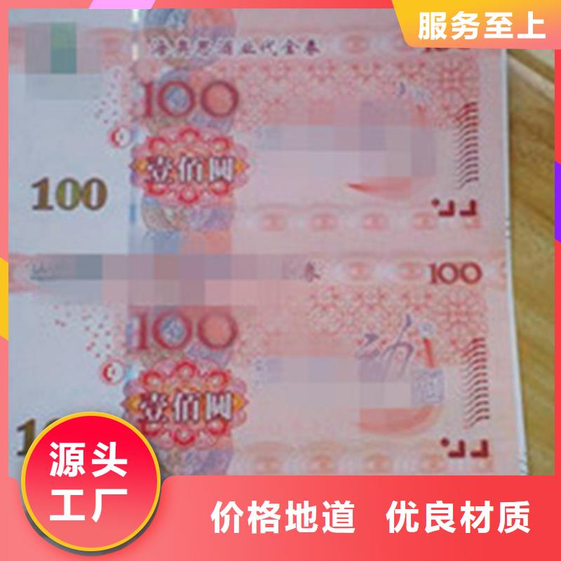 金线防伪生产品质优良