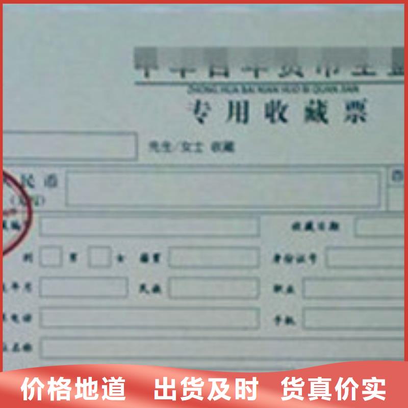 可变条形码防伪优惠券制作印刷_直接工厂无中间商厂家批发价