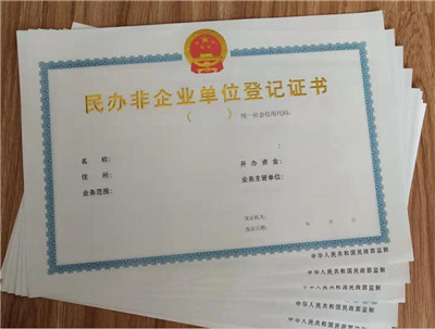 新版食品经营许可证定制_直接工厂无中间商_同城品牌