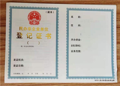 小餐饮经营许可证定制_激光定位烫_丰富的行业经验