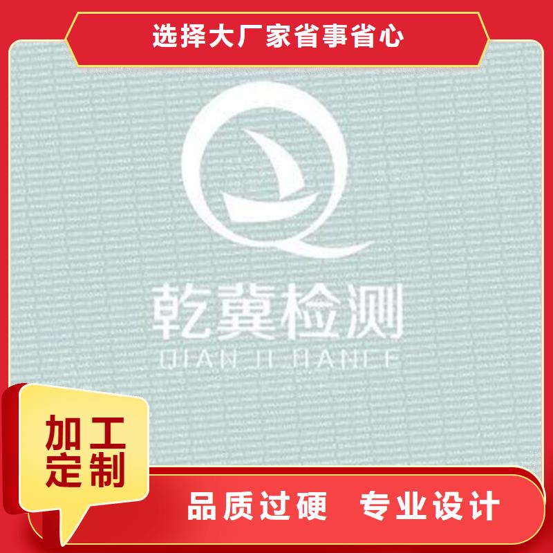 防修改纸张印刷_/制作印刷实体诚信经营