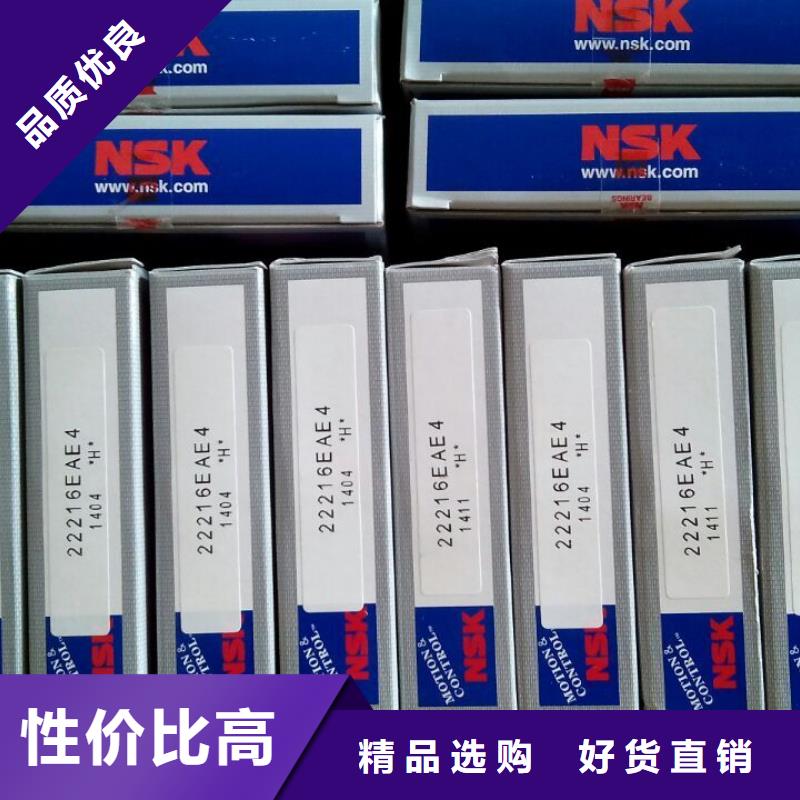 NSKFAG轴承一级好产品不怕比