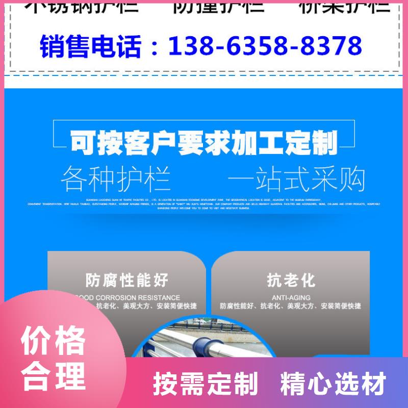 广东河道灯光护栏半成品