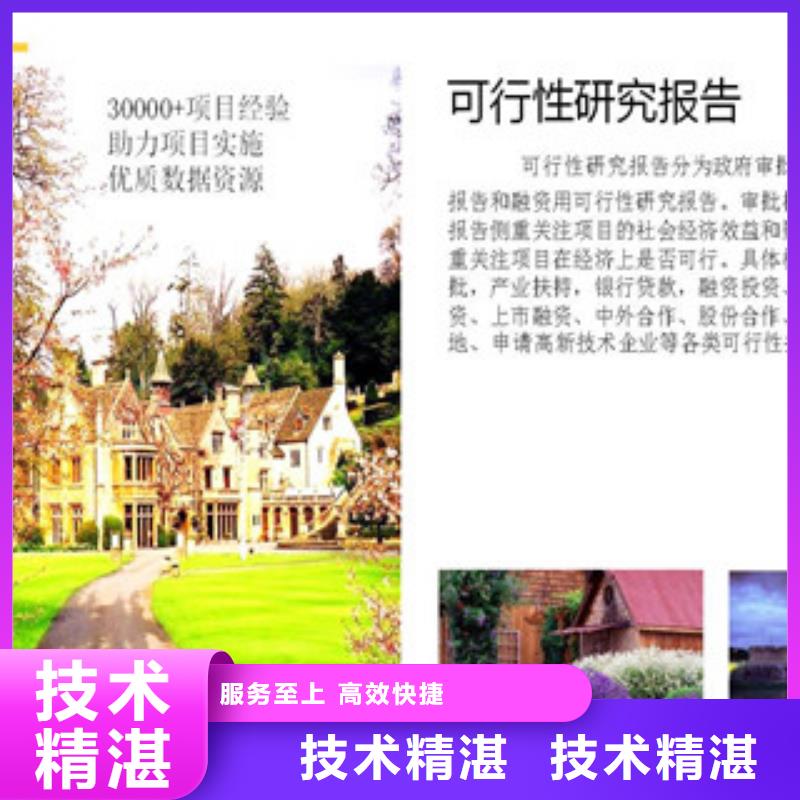 专业代写概念规划设计收费标准_专业立项正规