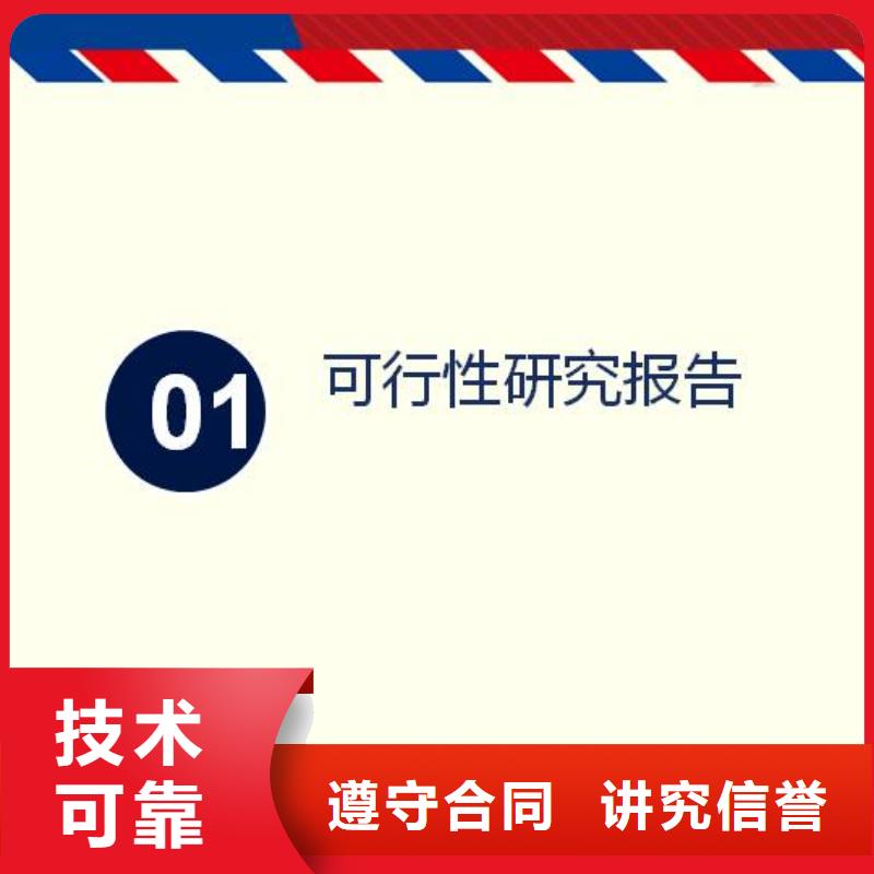 【淮滨本地专做冷链物流项目可行性研究报告—审批快公司