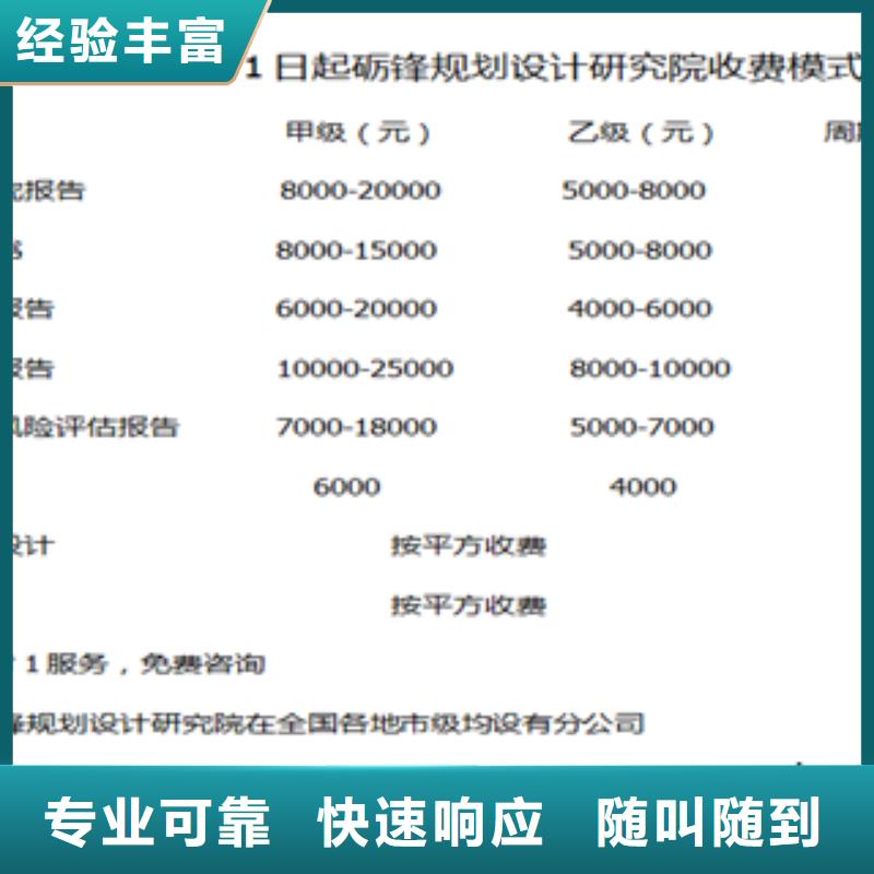 编写应急物资仓储项目建议书@审批快技术可靠