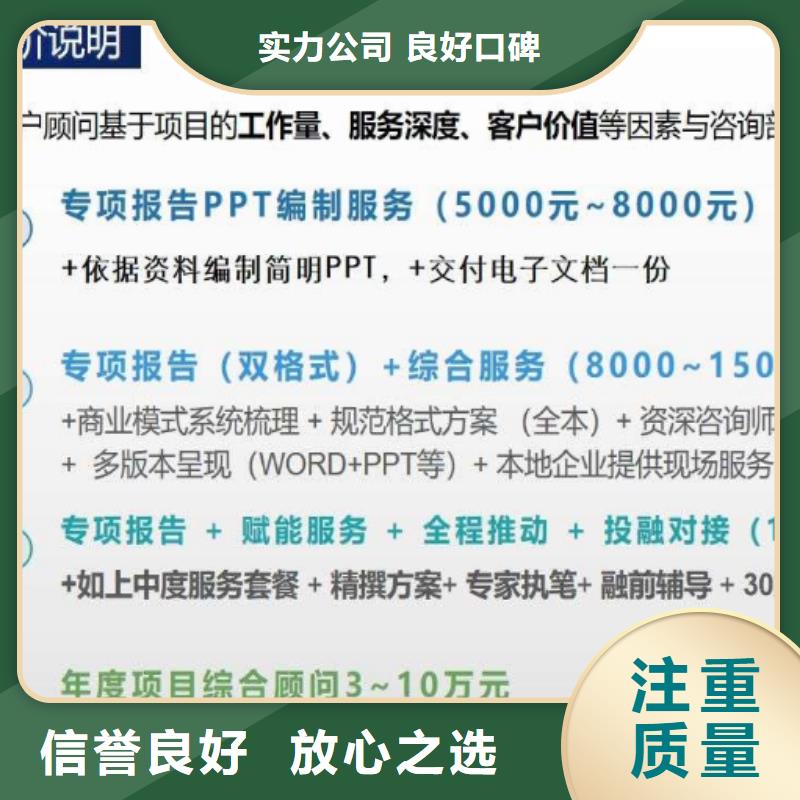 编订蒲江电机节能报告有资质【新闻】当地厂家