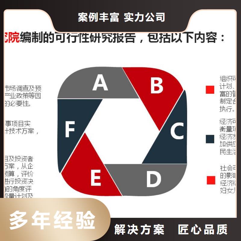 本地编写园林绿化工程可行性研究报告—可加急技术好