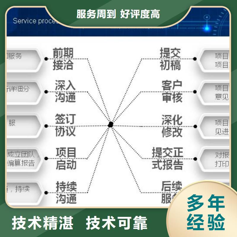 本地编写乡村旅游可行性报告—可加急本地服务商