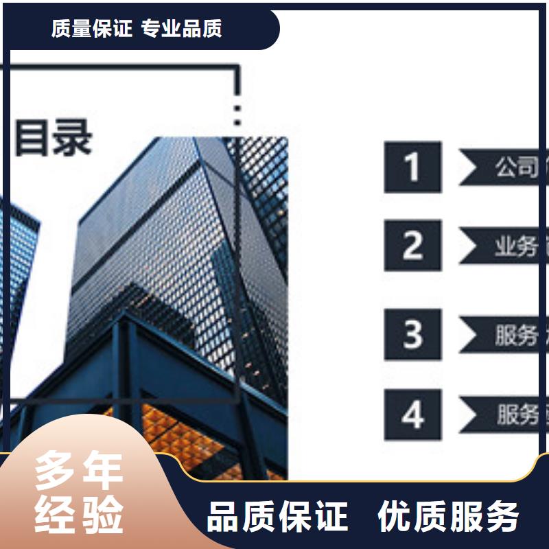 本地编写项目立项申请报告—审批快同城公司