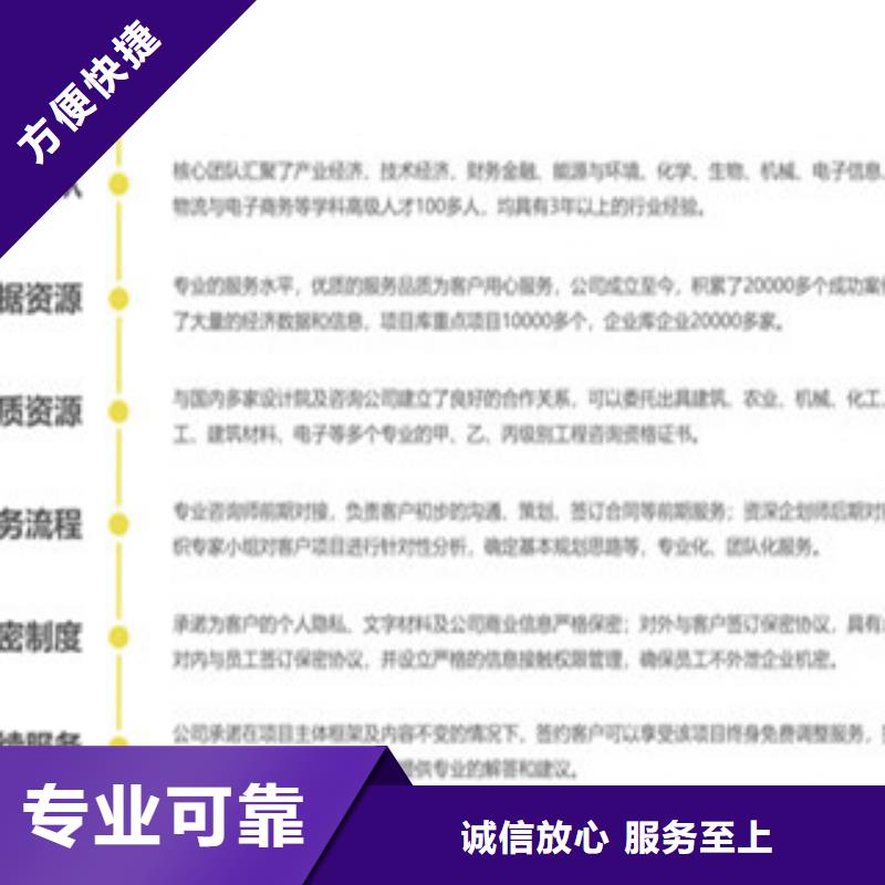 新闻：编/编写射阳产业扶贫资金申请报告价格附近制造商