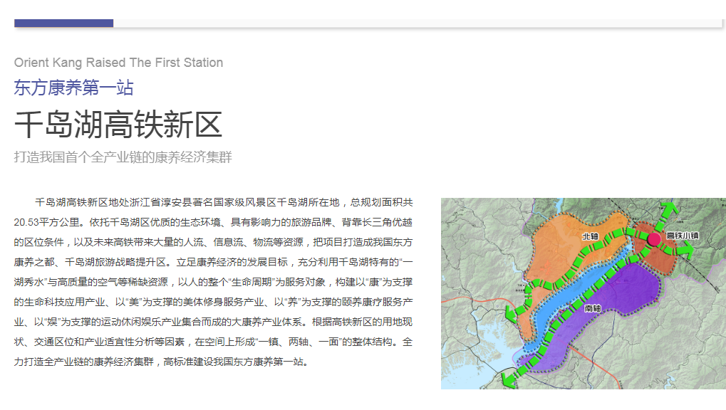 代做巴彦专项债券申请的本地公司专业团队