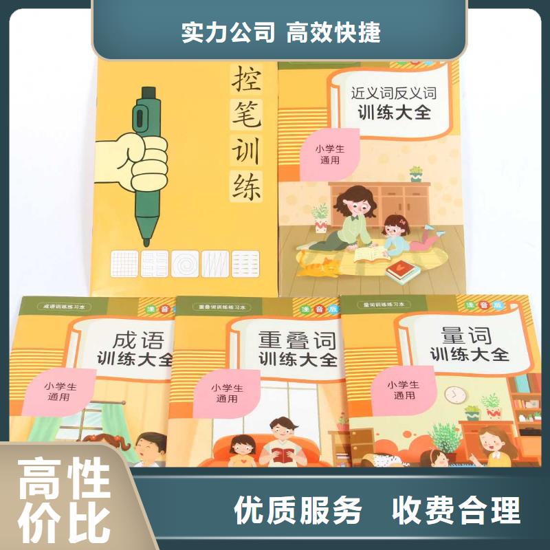 儿童纸板立体书招代理可一件代发讲究信誉