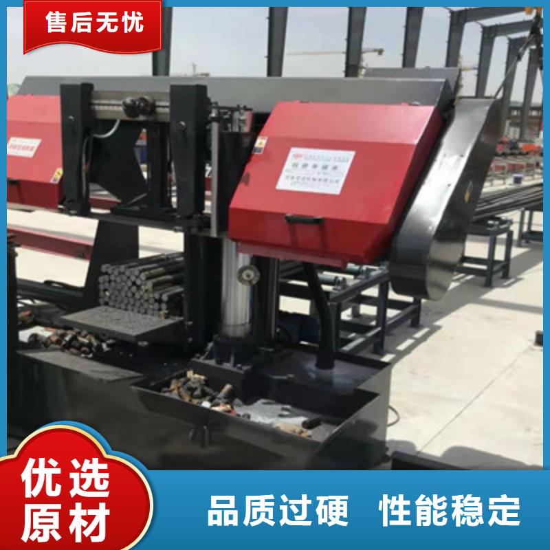 钢筋锯床-品种齐全定制不额外收费