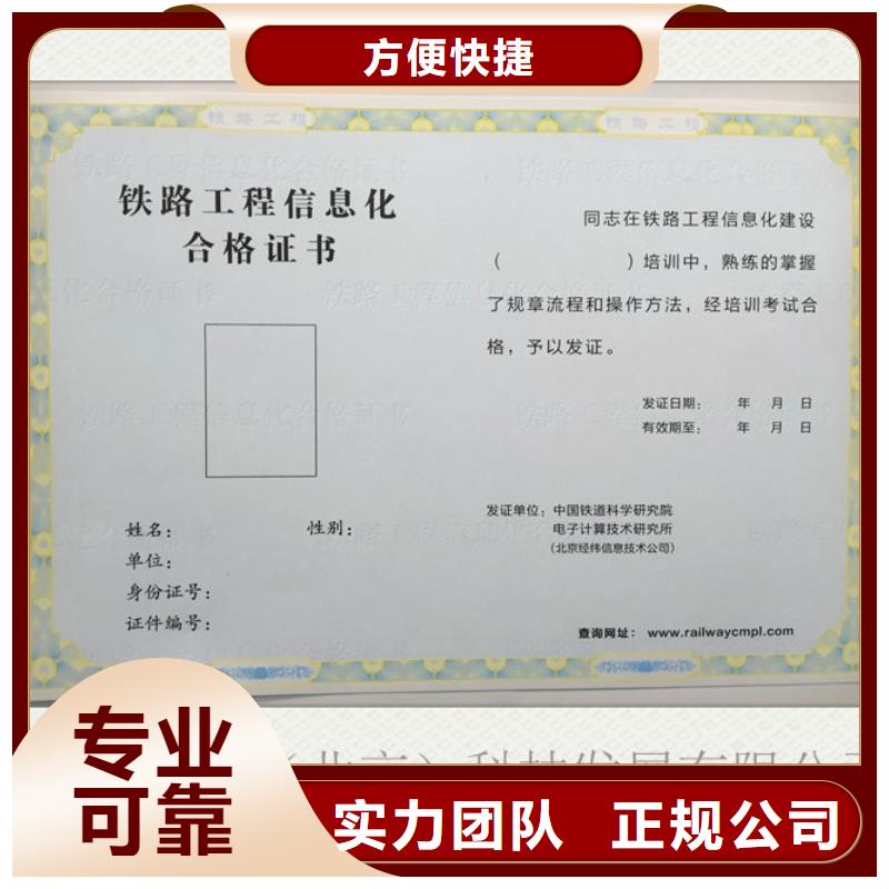 青海省珠宝代金券印刷哪家好附近供应商