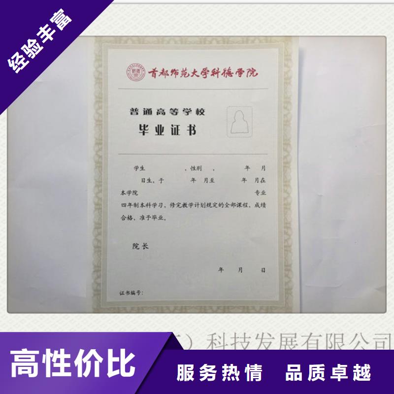 字画收藏印刷工厂同城供应商