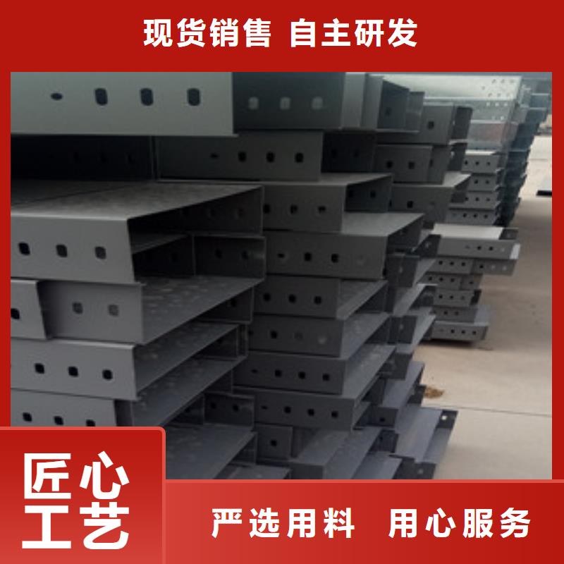 喷塑线槽生产商当地生产厂家