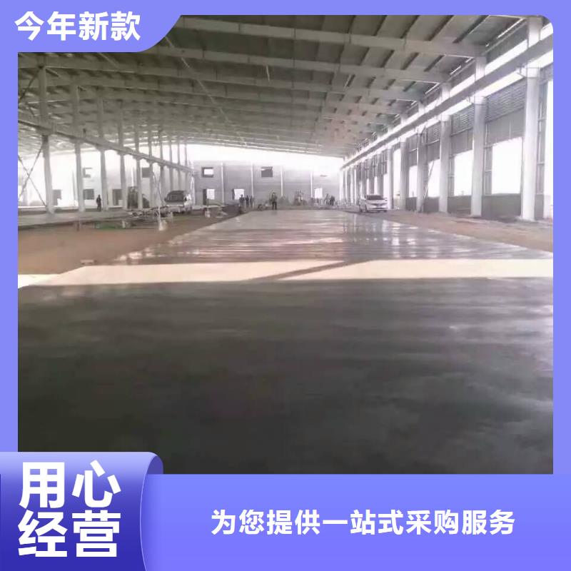 姜堰区耐磨地面专用砂什么地面适合做同城品牌