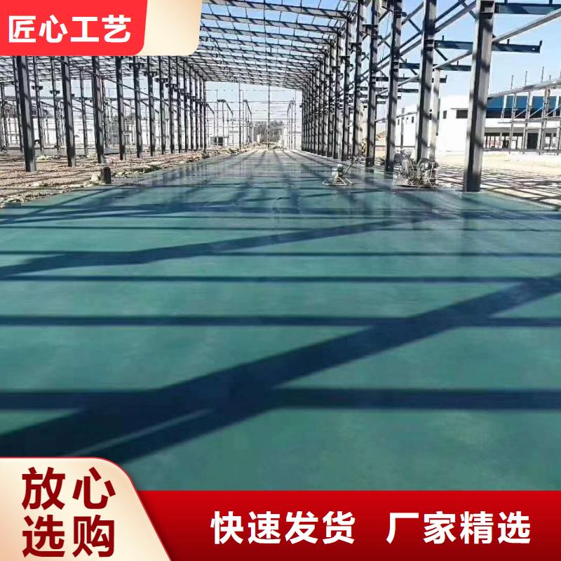 牡丹区金刚沙地坪耐磨粉一袋多少斤出厂价