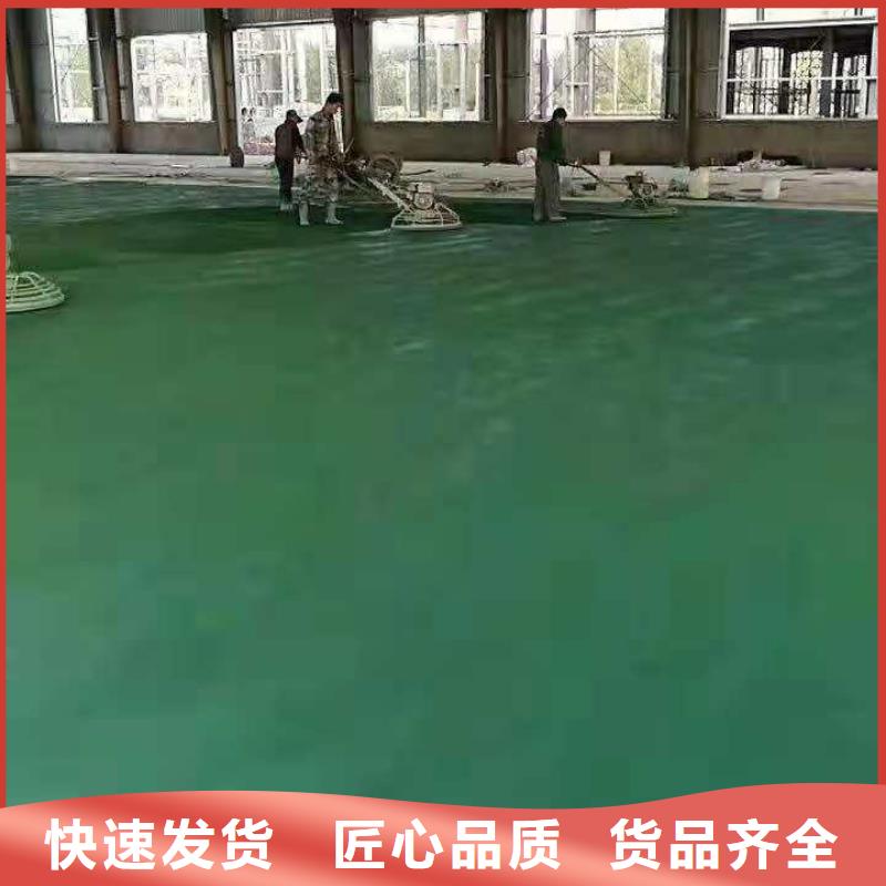 邗江区耐磨地坪专用沙质量是认真的<当地>制造商