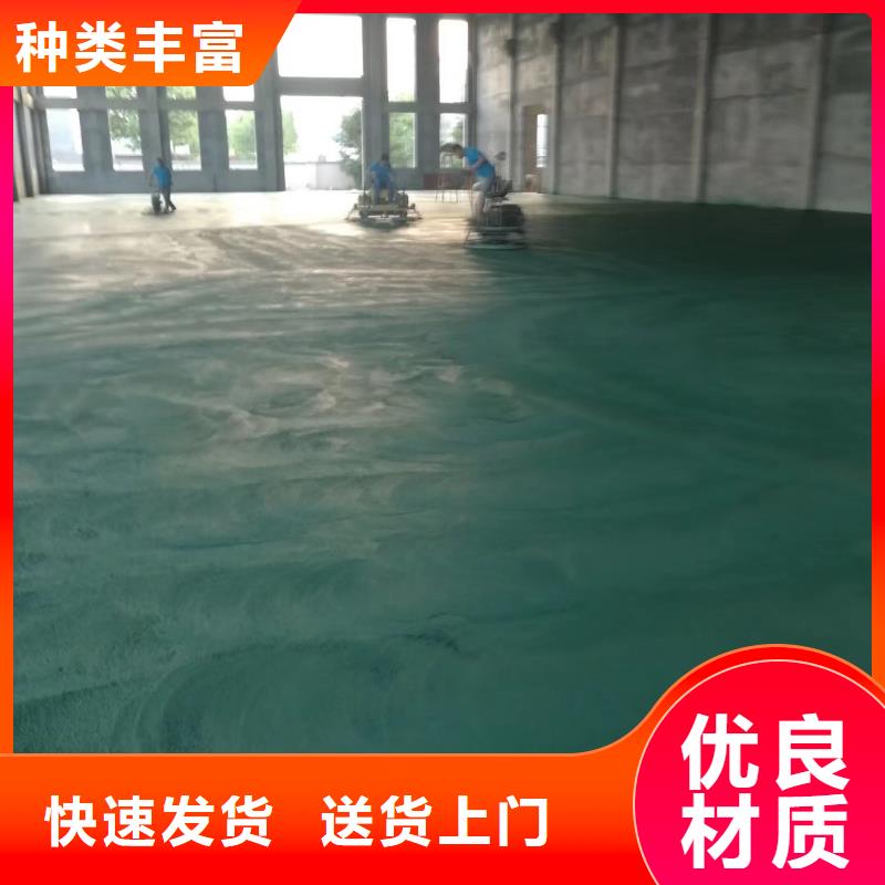 绿色金刚砂耐磨地坪材料工程施工费当地公司