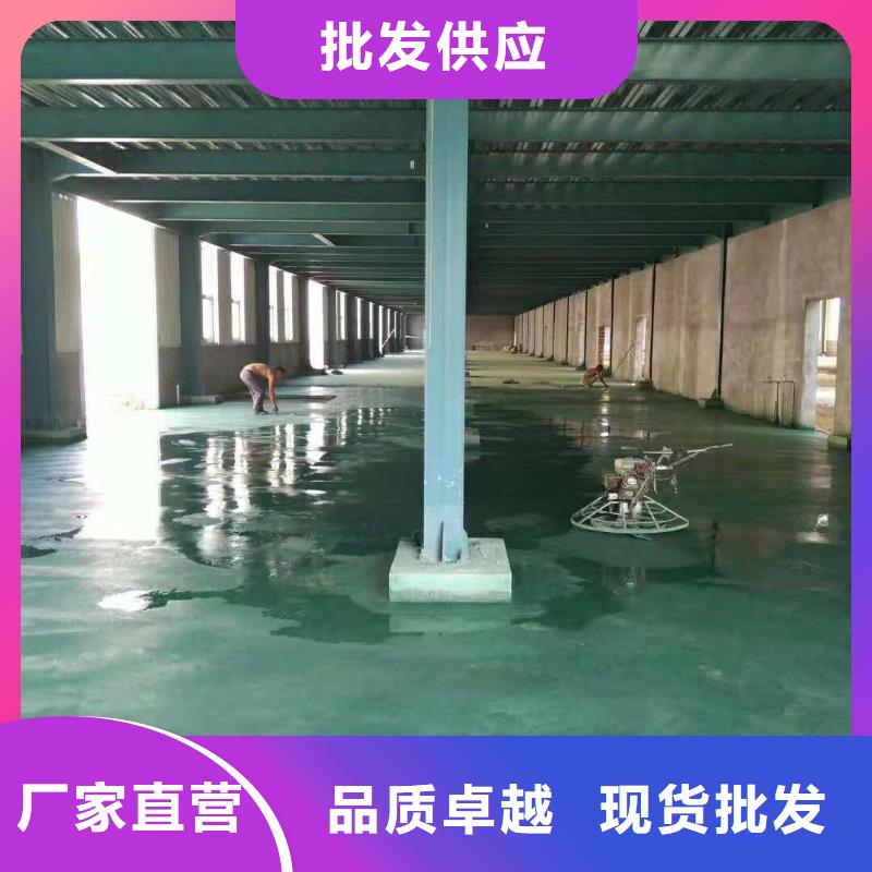 金刚砂耐磨地坪材料厂家厂家货源
