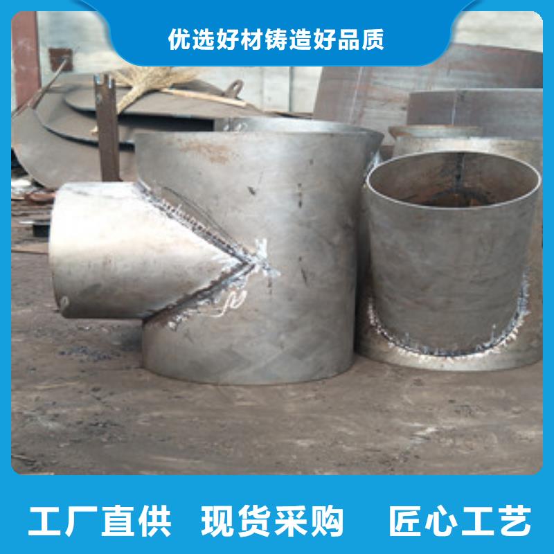 排水焊接三通价格订制批发
