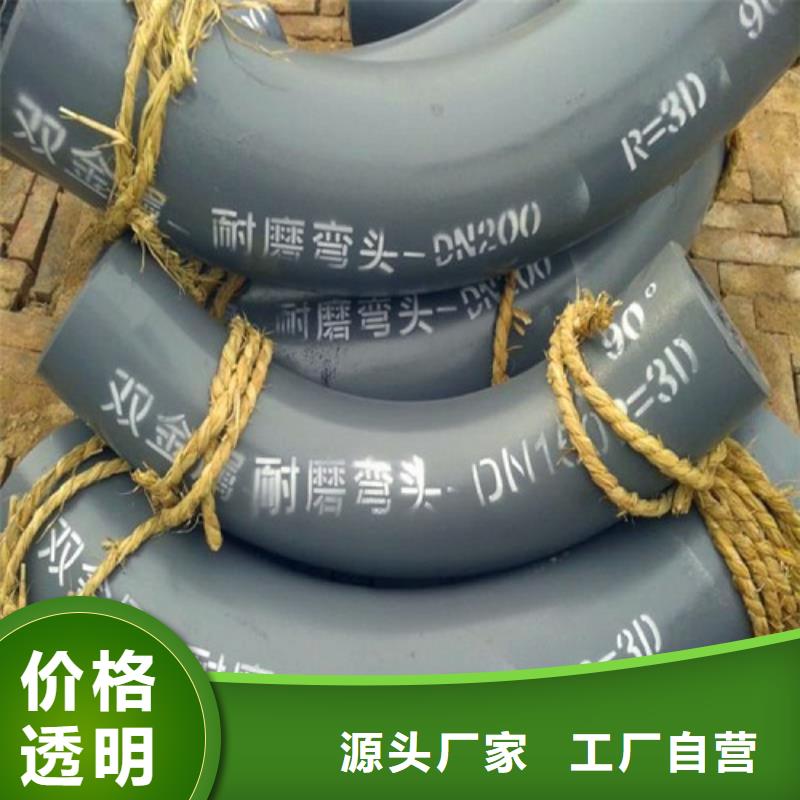 陶瓷耐磨弯头质量保障质量检测