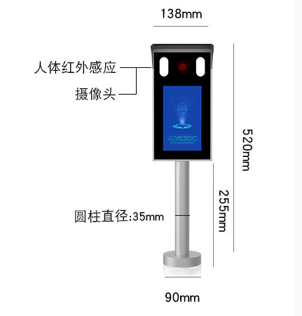 人脸识别考勤机终端合作共赢