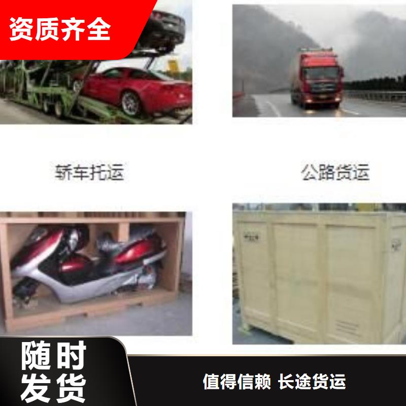 丹灶直达淮安市清浦物流公司供回程货车