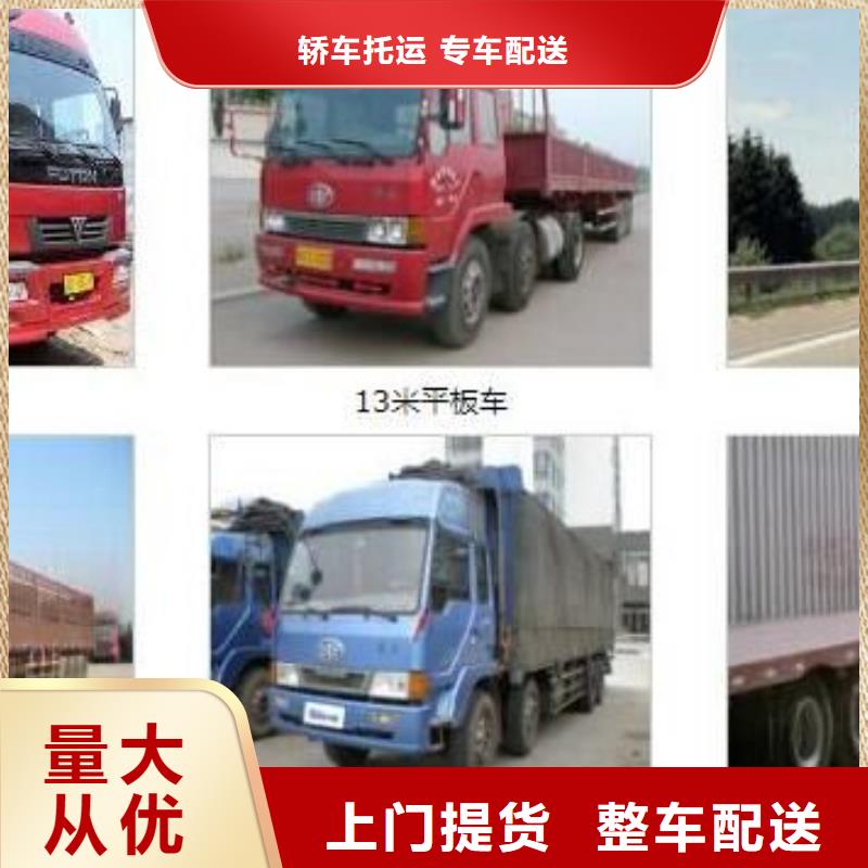 里水直达南阳市镇平物流公司供回程货车