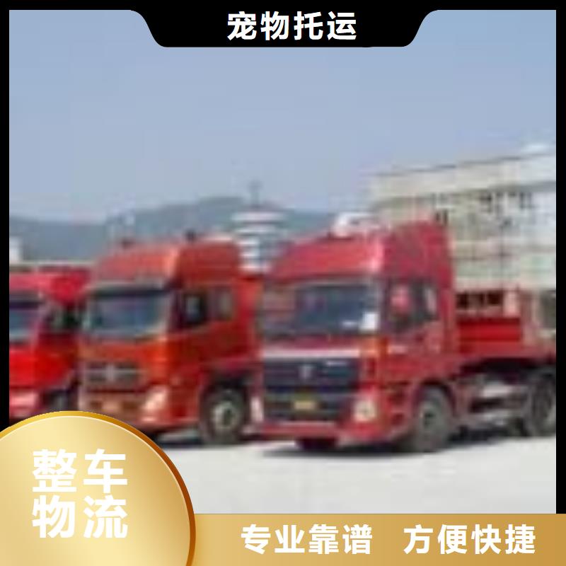 里水直达淮安市清河物流公司供回程货车