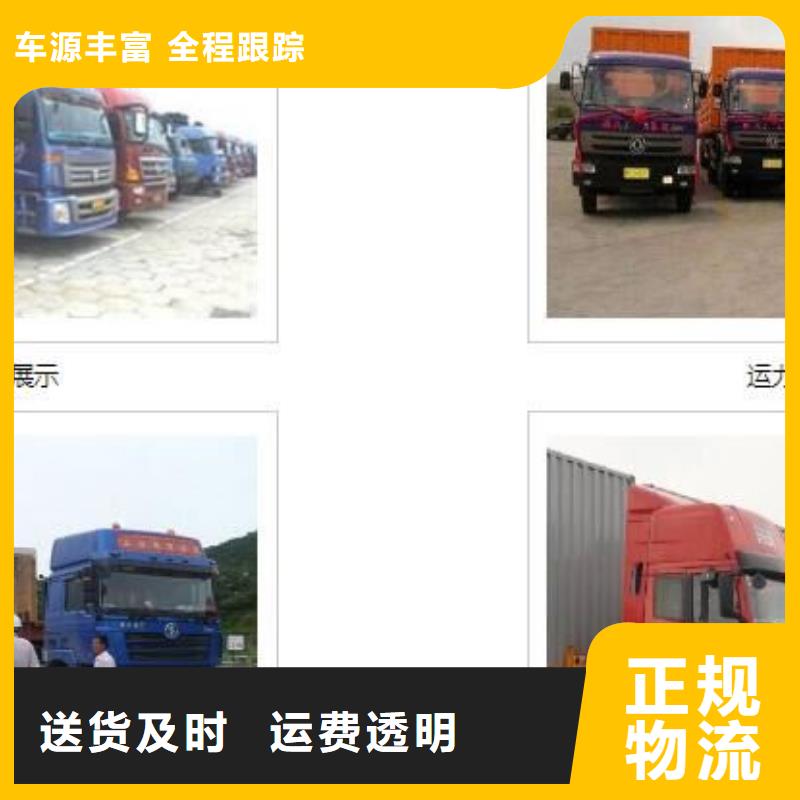 狮山直达淮安市洪泽物流公司供回程货车