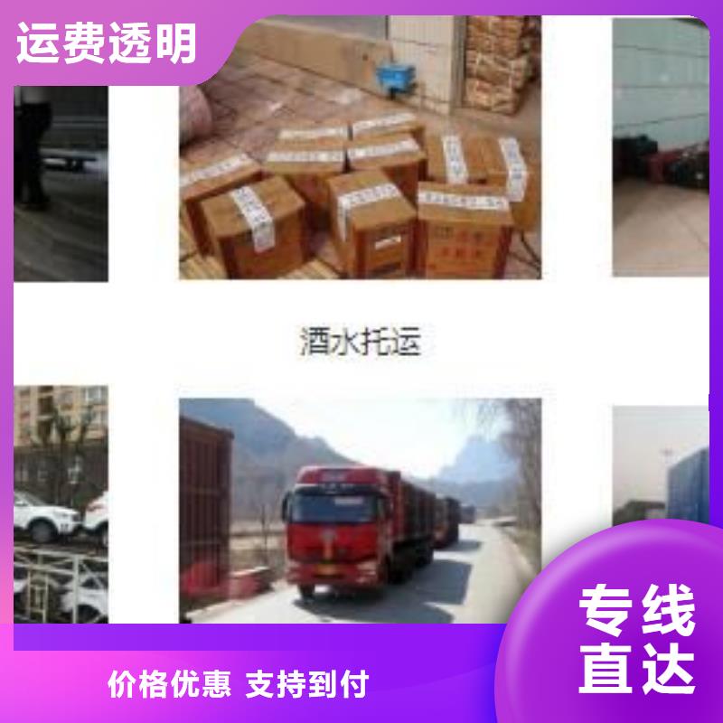 狮山直达佳木斯市同江物流公司供回程货车